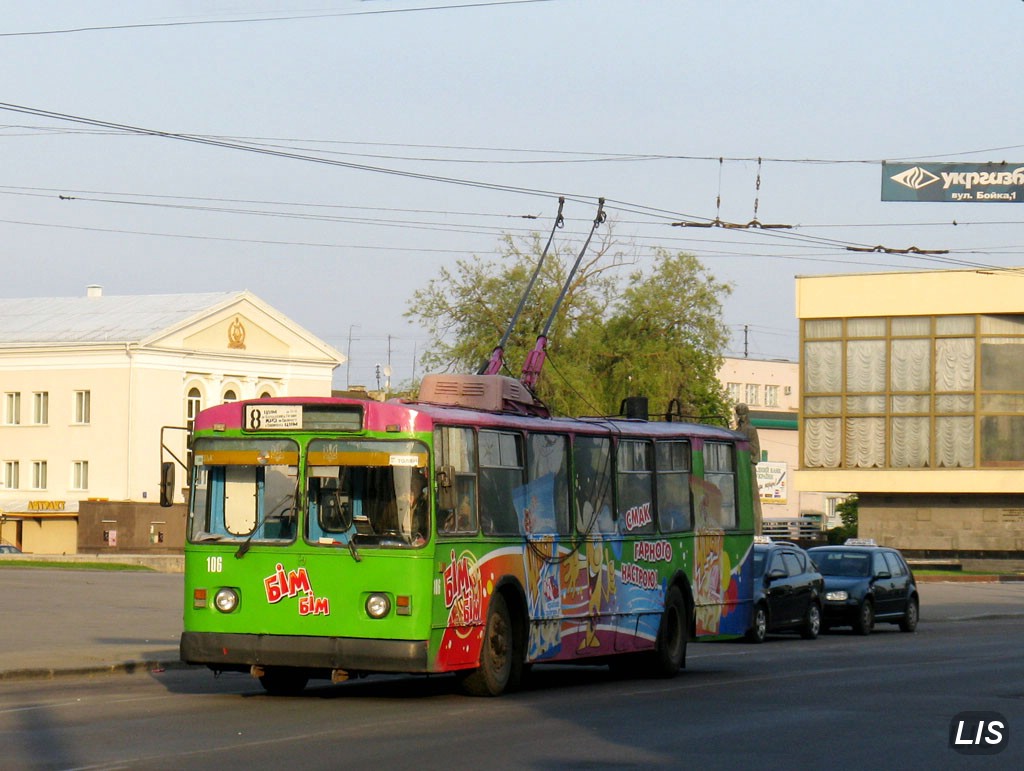 Lutsk, ZiU-682V # 106