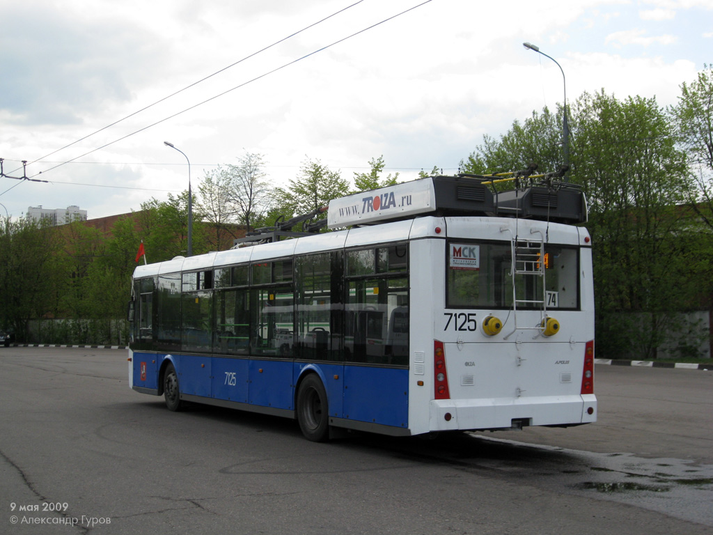 Москва, Тролза-5265.00 «Мегаполис» № 7125