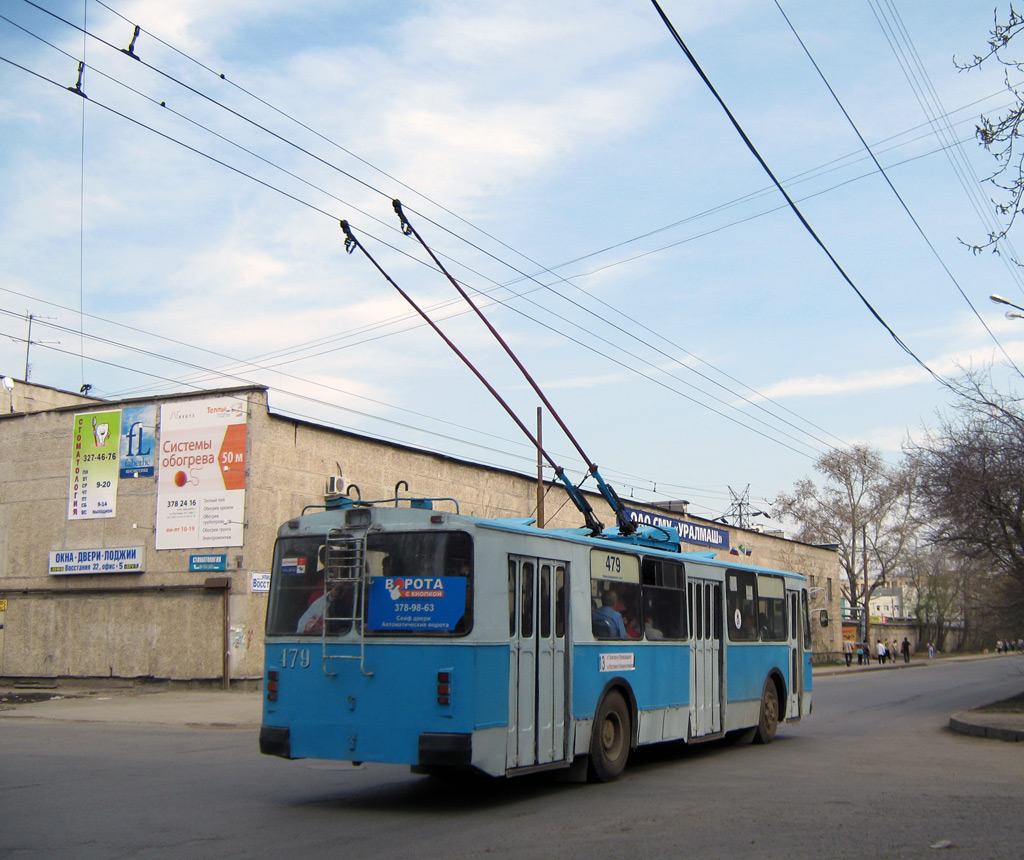 Екатеринбург, ЗиУ-682В-012 [В0А] № 479