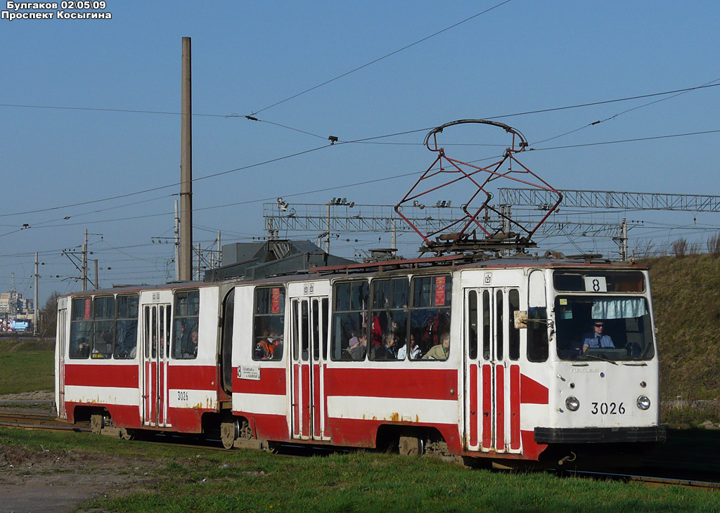Saint-Pétersbourg, LVS-86K N°. 3026