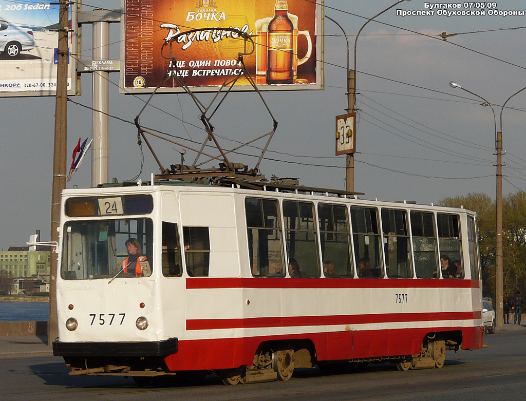 Санкт-Петербург, ЛМ-68М № 7577