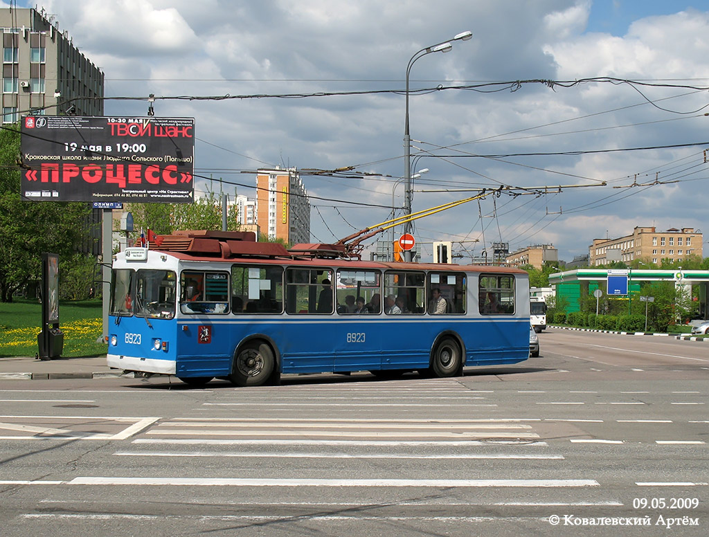 Moskva, VZTM-5284 Br. 8923