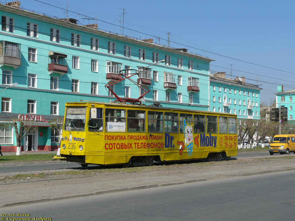 Красноярск, 71-605А № 236