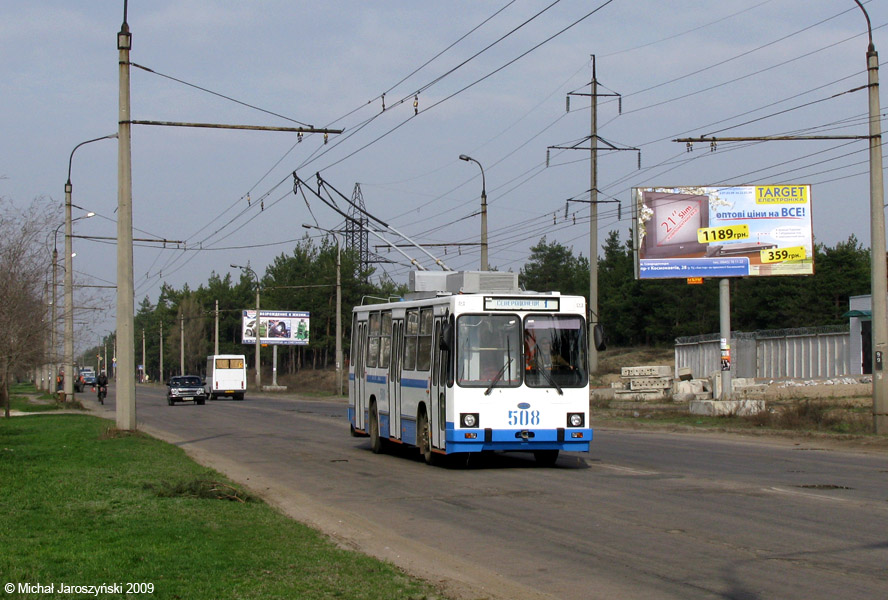 Северодонецк, ЮМЗ Т2 мод. 7 № 508