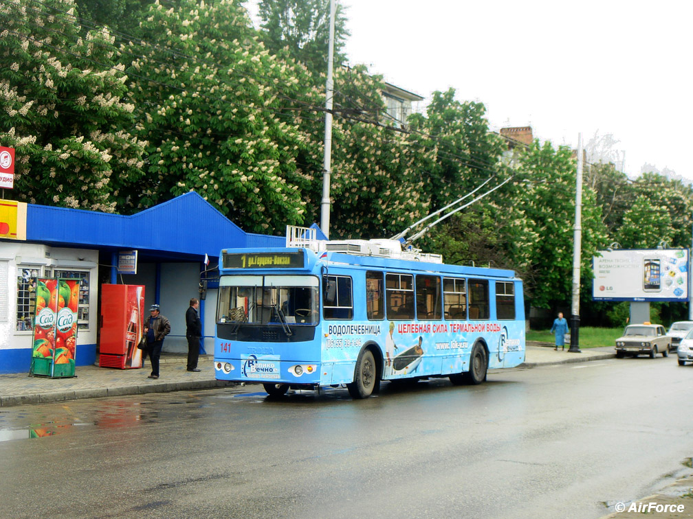 Краснодар, ЗиУ-682Г-016.02 № 141
