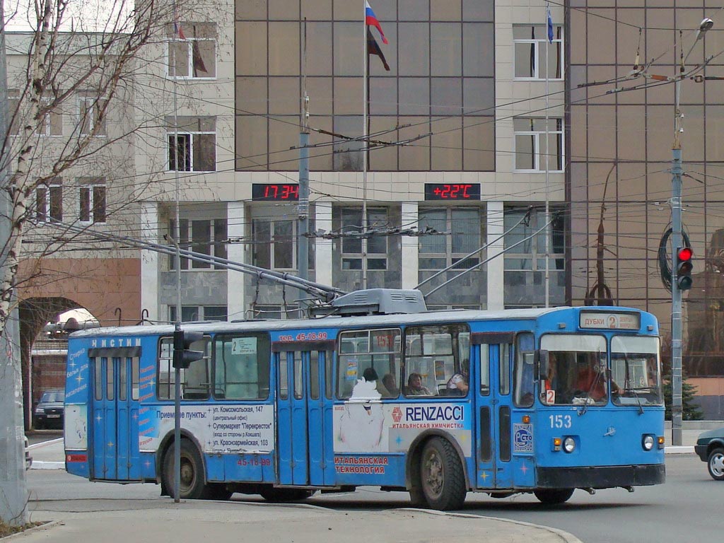 Йошкар-Ола, ЗиУ-682В № 153