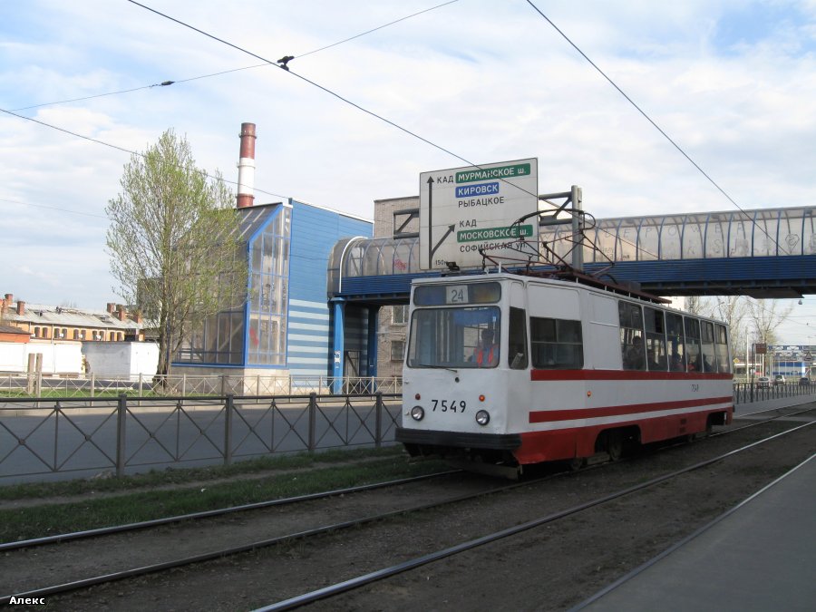 Санкт-Петербург, ЛМ-68М № 7549