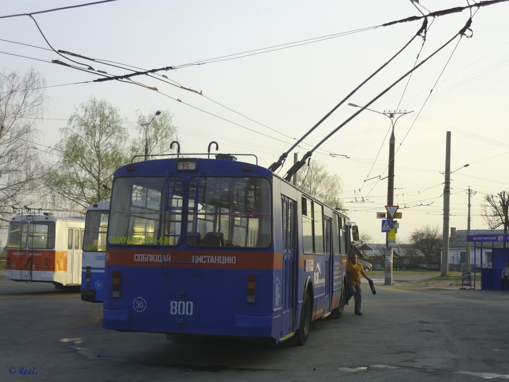 Чебоксары, ЗиУ-682Г-016 (012) № 800