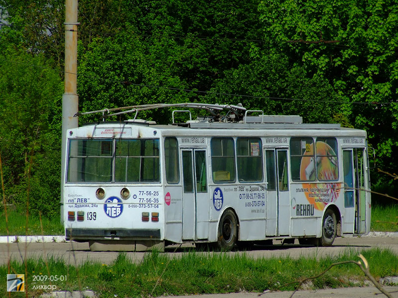 Ивано-Франковск, Škoda 14Tr02 № 139