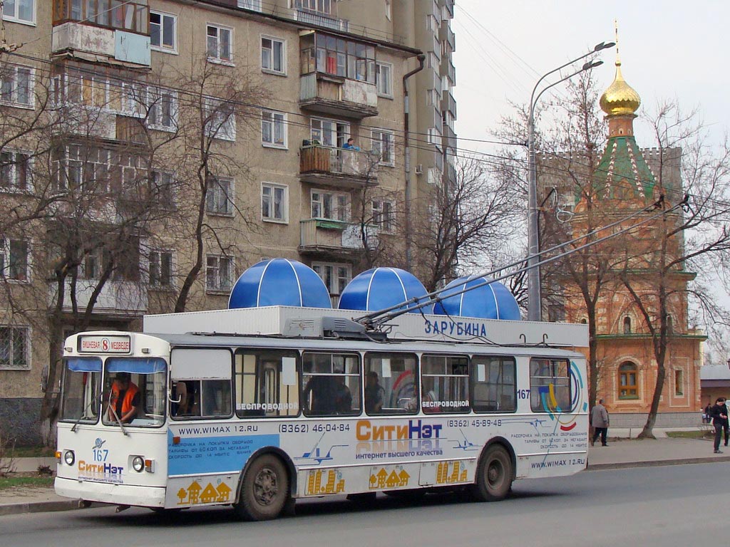 Йошкар-Ола, ЗиУ-682В-012 [В0А] № 167