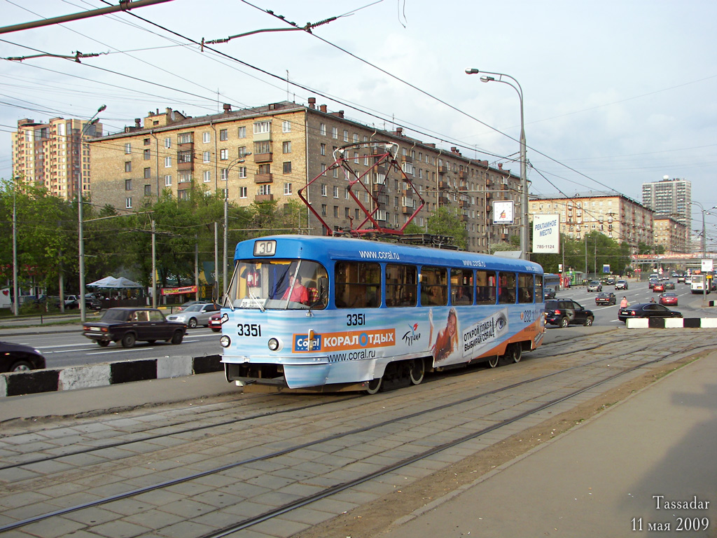 Москва, МТТМ № 3351 Москва, МТТМ № 3351