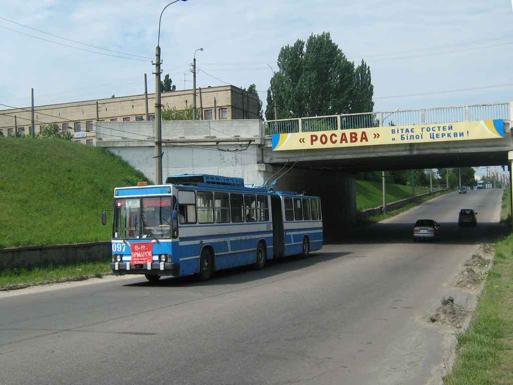 Біла Церква, ЮМЗ Т1 № 097 Біла Церква, ЮМЗ Т1 № 097