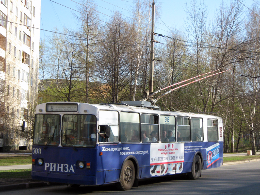 Екатеринбург, ЗиУ-682Г [Г00] № 508