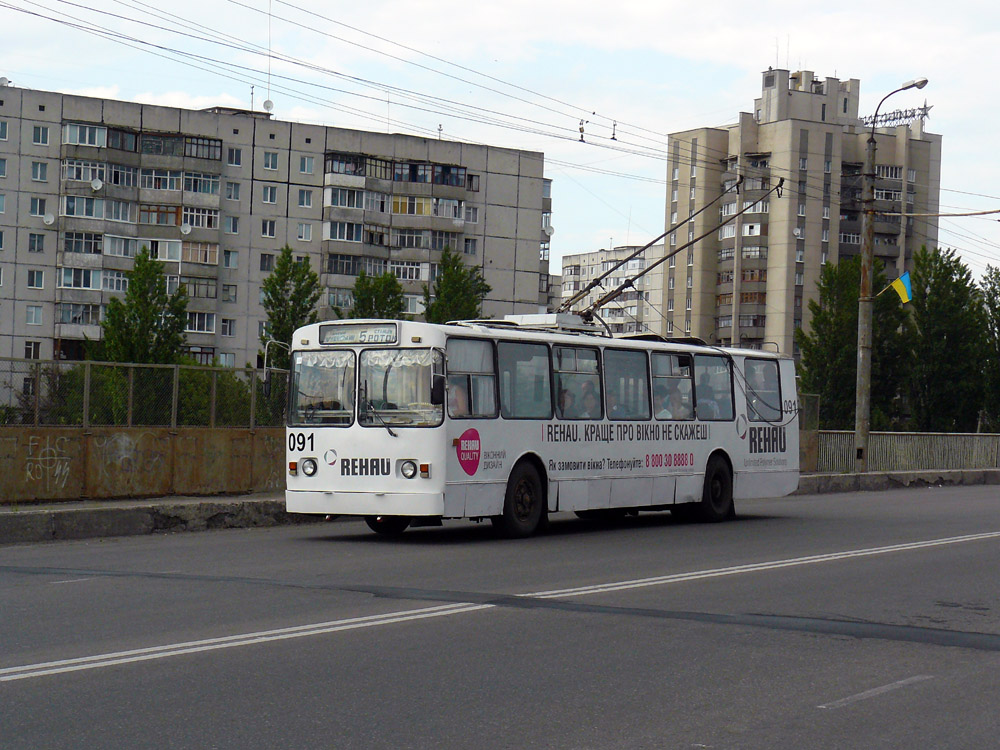 Bila Zerkwa, ZiU-682G [G00] Nr. 091