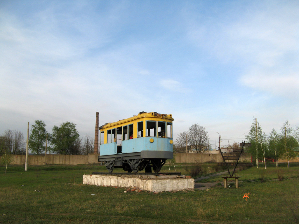 Константиновка, РГС-2 № 001; Константиновка — Разные фотографии
