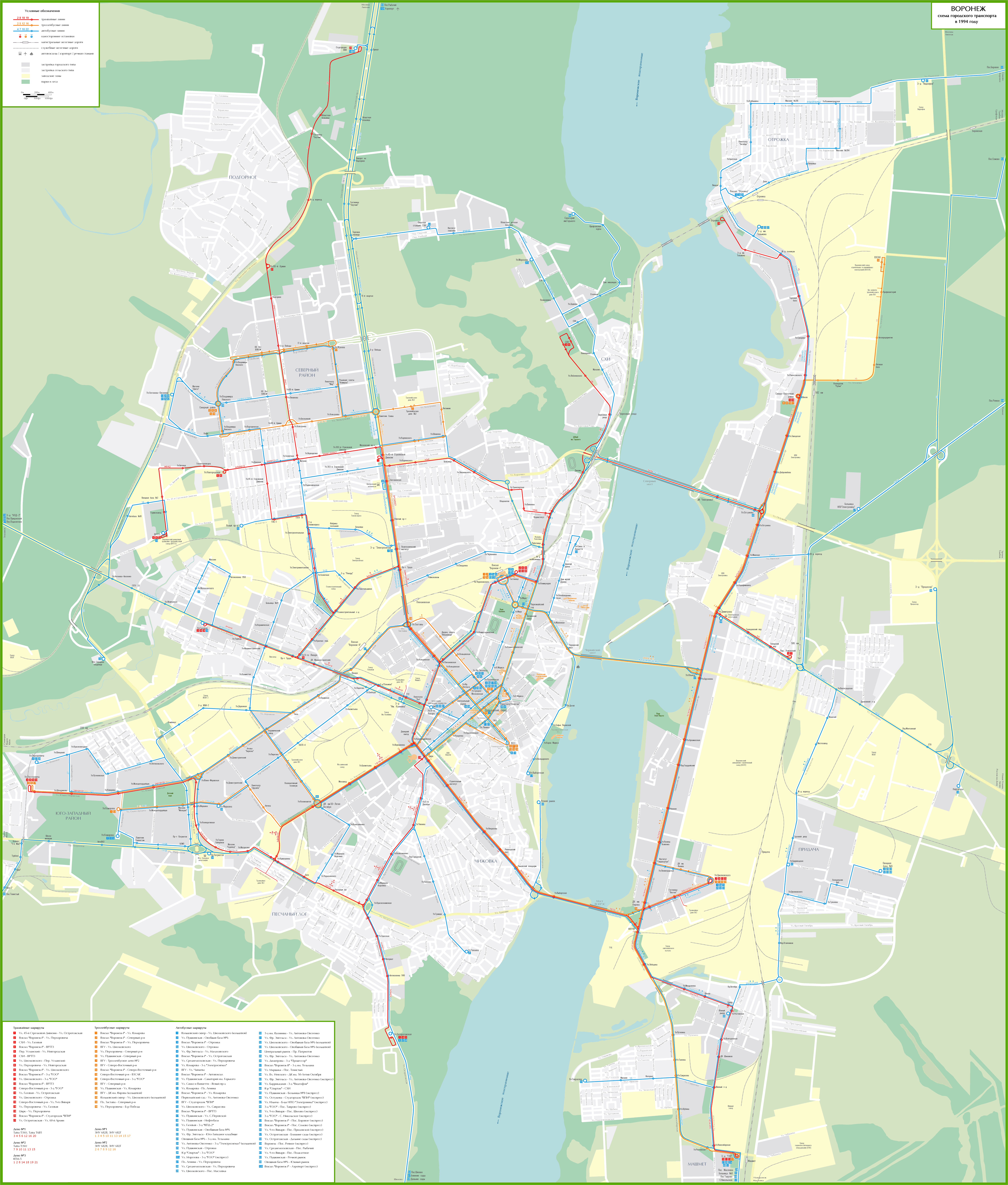Воронеж — Схемы