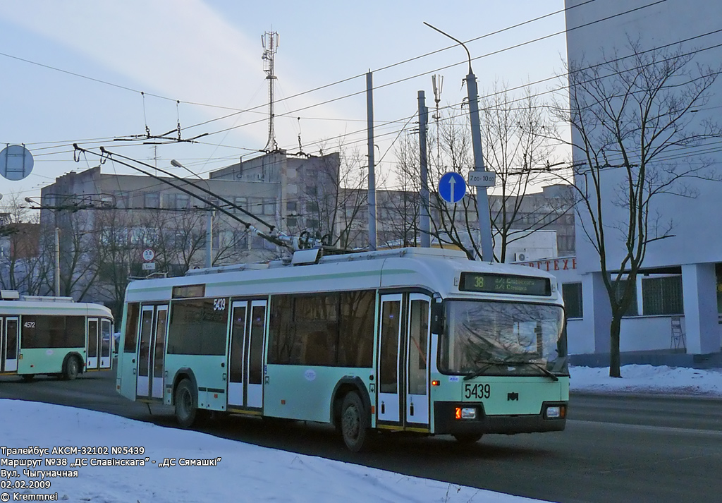 明斯克, BKM 32102 # 5439