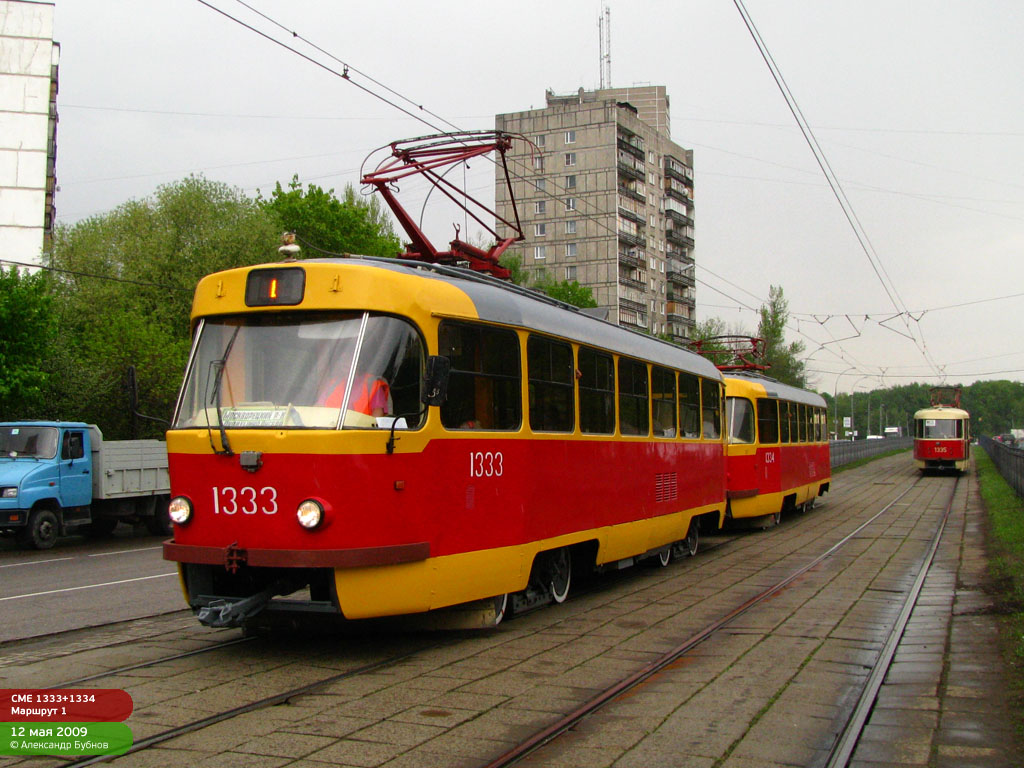 Москва, МТТЧ № 1333