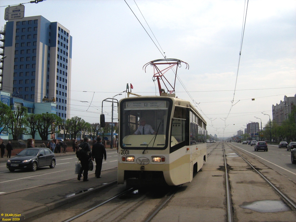 Казань, 71-619КТ № 2001