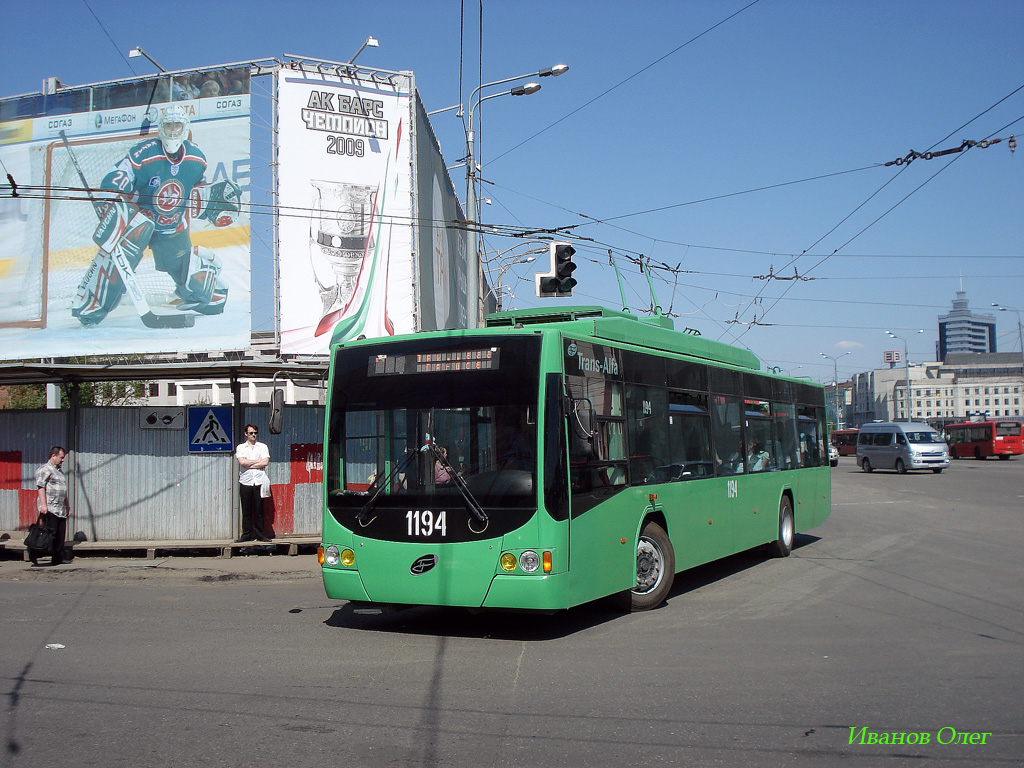 Казань, ВМЗ-5298.01 «Авангард» № 1194