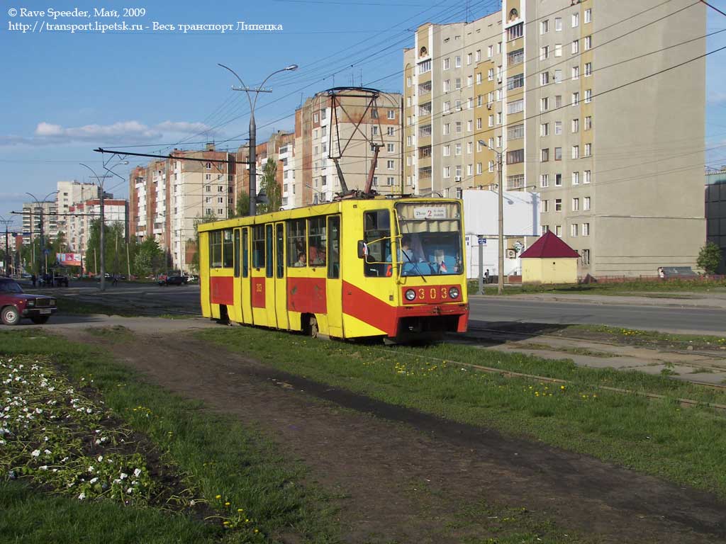 Липецк, 71-608К № 303