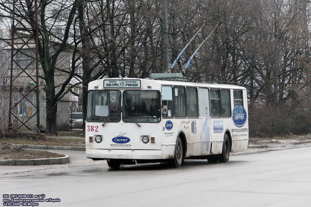 Харьков, ЗиУ-682В-012 [В0А] № 382