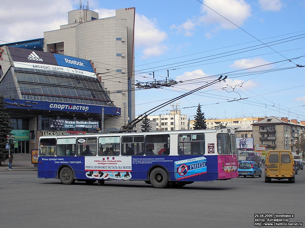 Челябинск, ЗиУ-682Г [Г00] № 1029