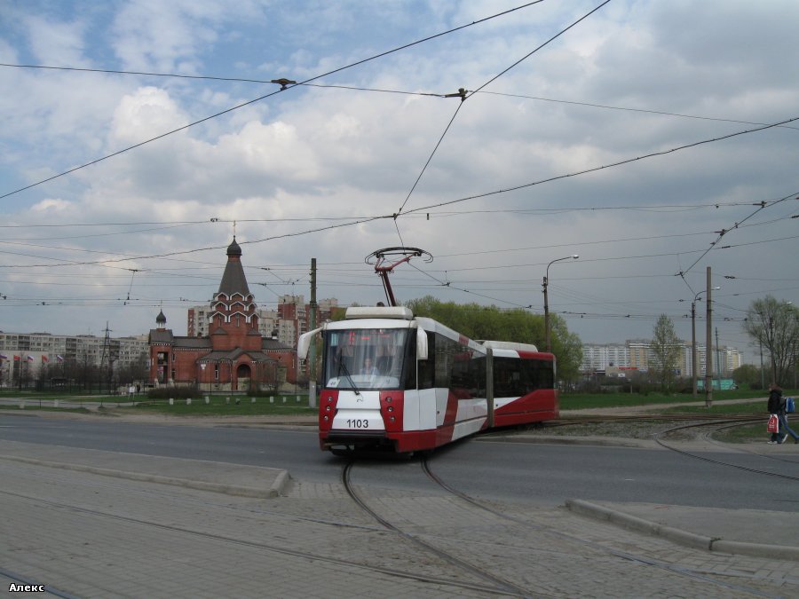 Санкт-Петербург, 71-152 (ЛВС-2005) № 1103
