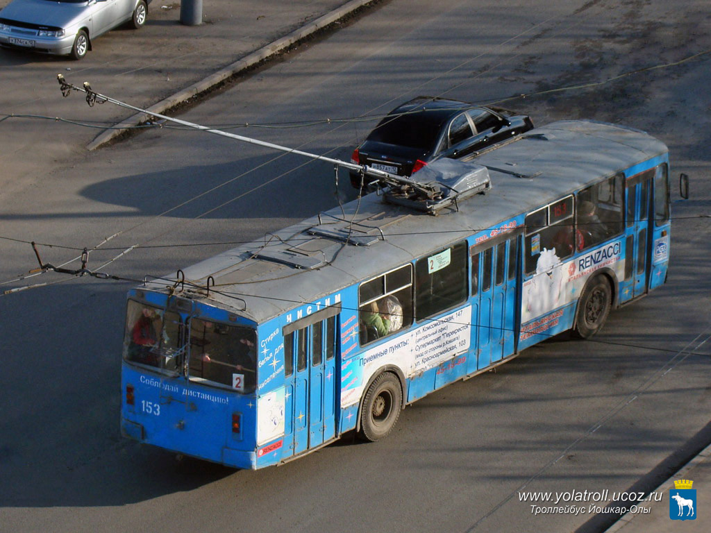 Йошкар-Ола, ЗиУ-682В № 153