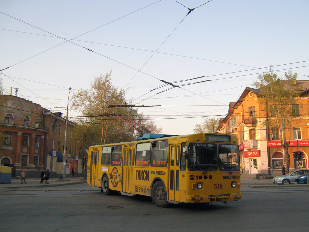 Екатеринбург, ЗиУ-682Г [Г00] № 510