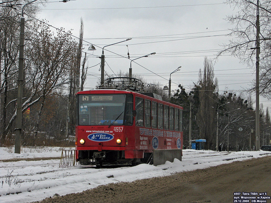 Харьков, Tatra T6B5SU № 4557