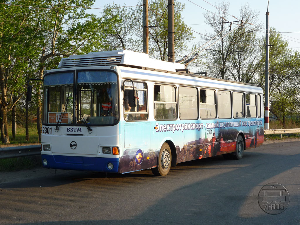 Нижний Новгород, ЛиАЗ-5280 (ВЗТМ) № 2301
