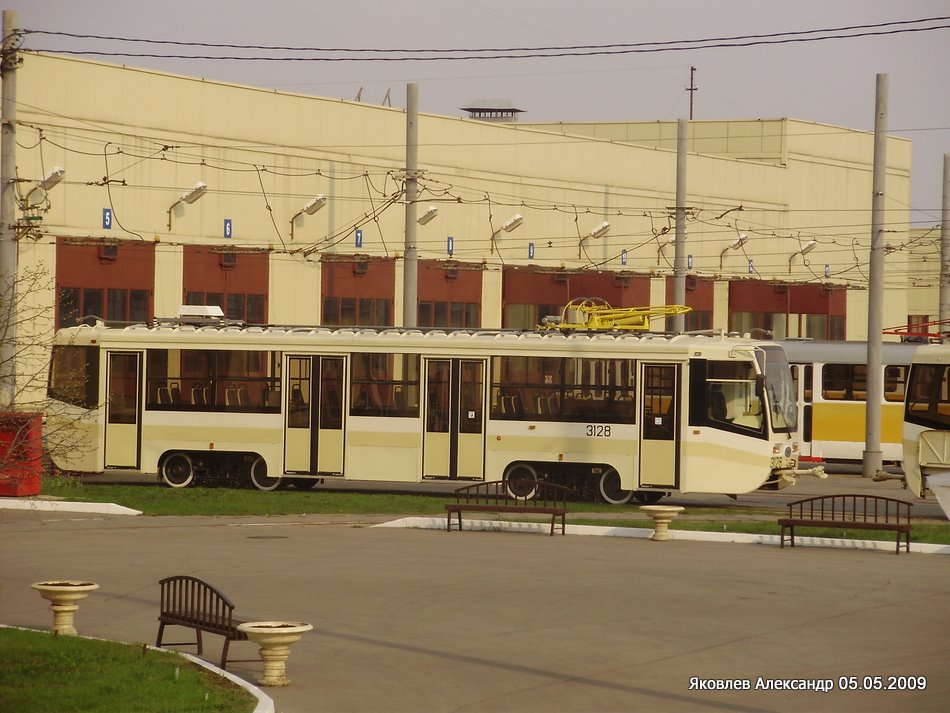 Moscow, 71-619А-01 # 3128