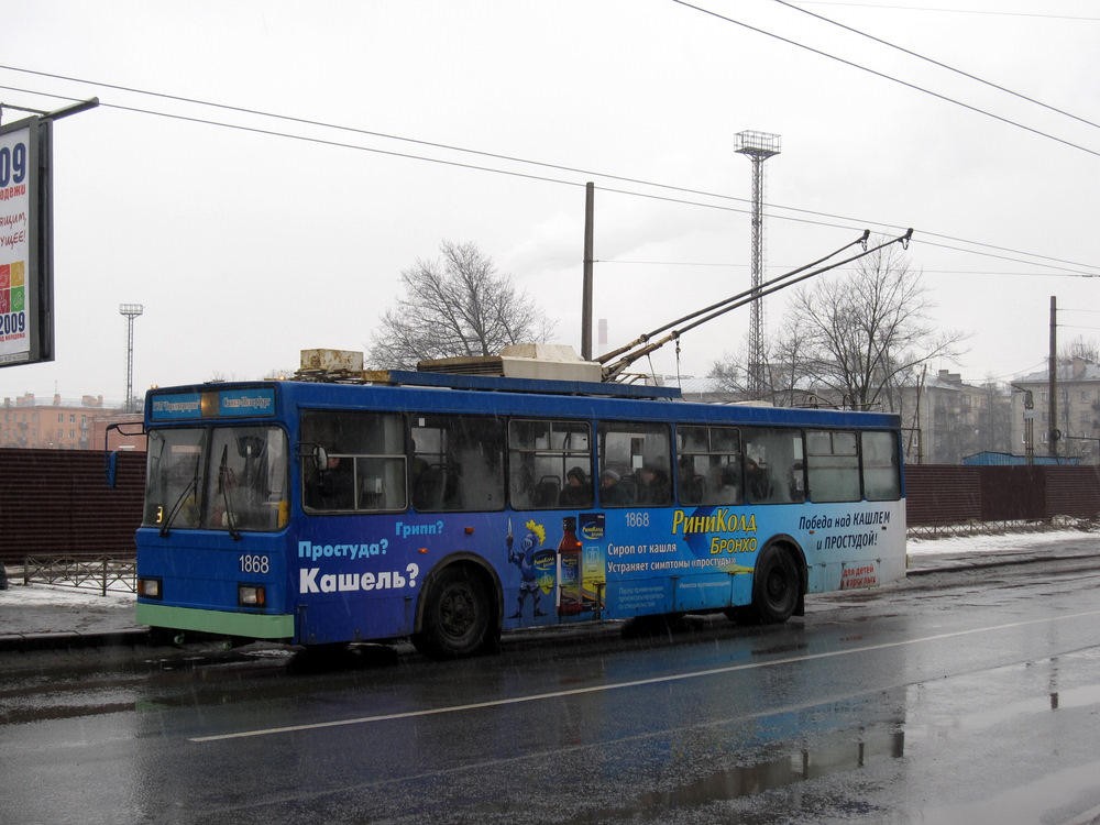 Санкт-Петербург, ВМЗ-5298.00 (ВМЗ-375) № 1868