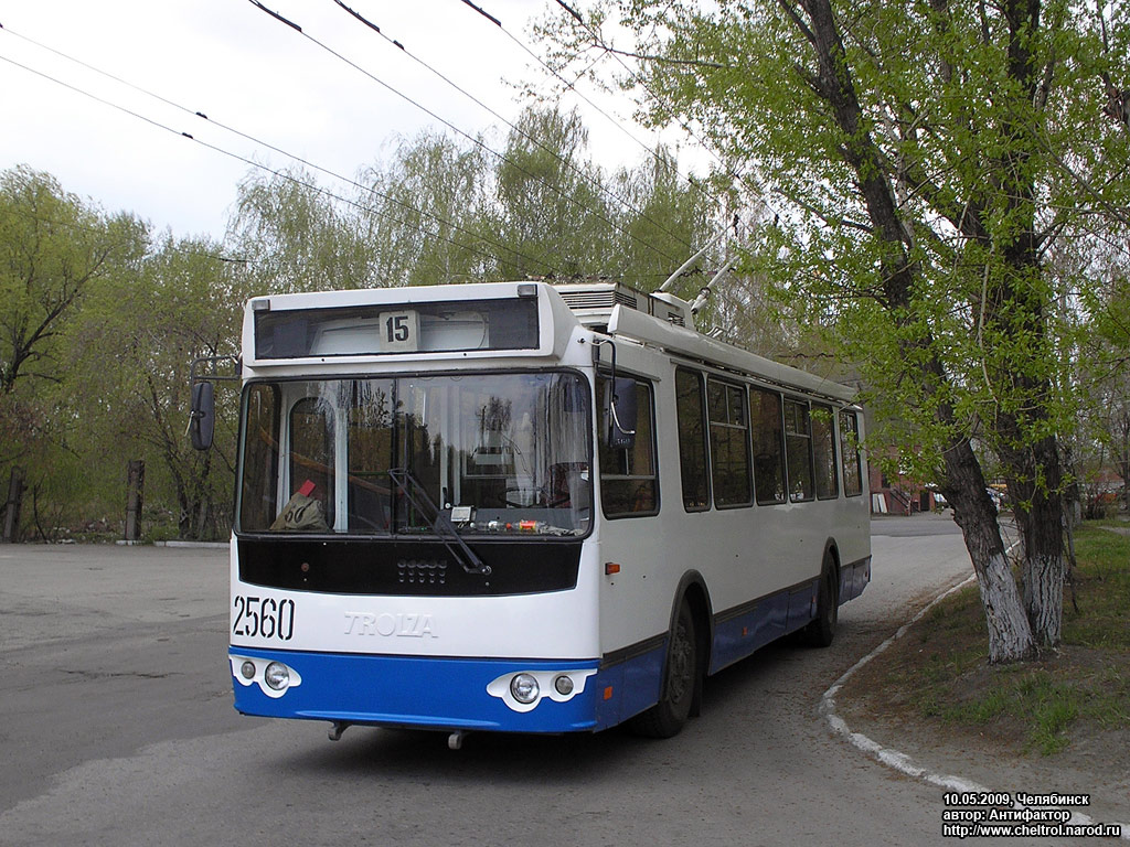 Челябинск, ЗиУ-682Г-016.02 № 2560