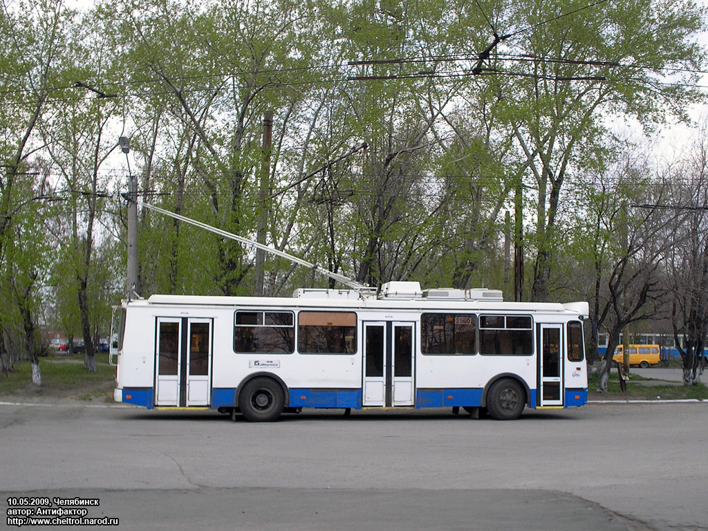 Челябинск, ЗиУ-682Г-016.02 № 2560