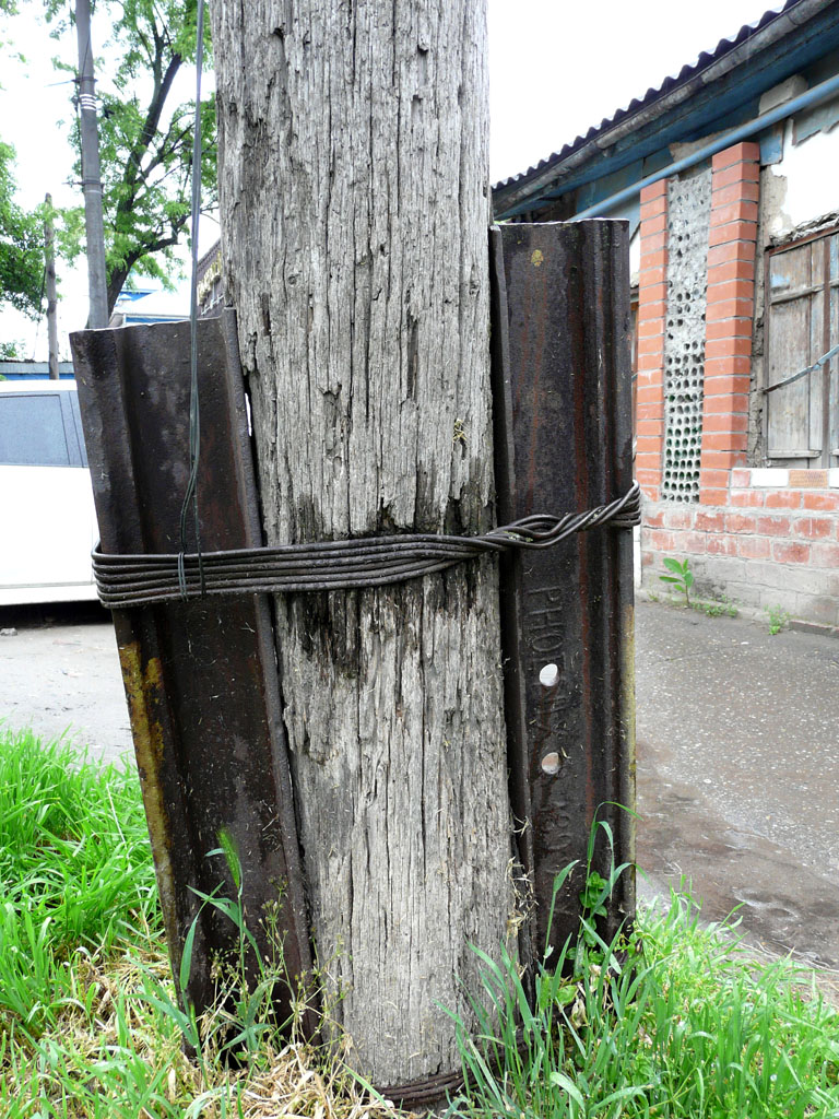 Краснодар — Разные фотографии