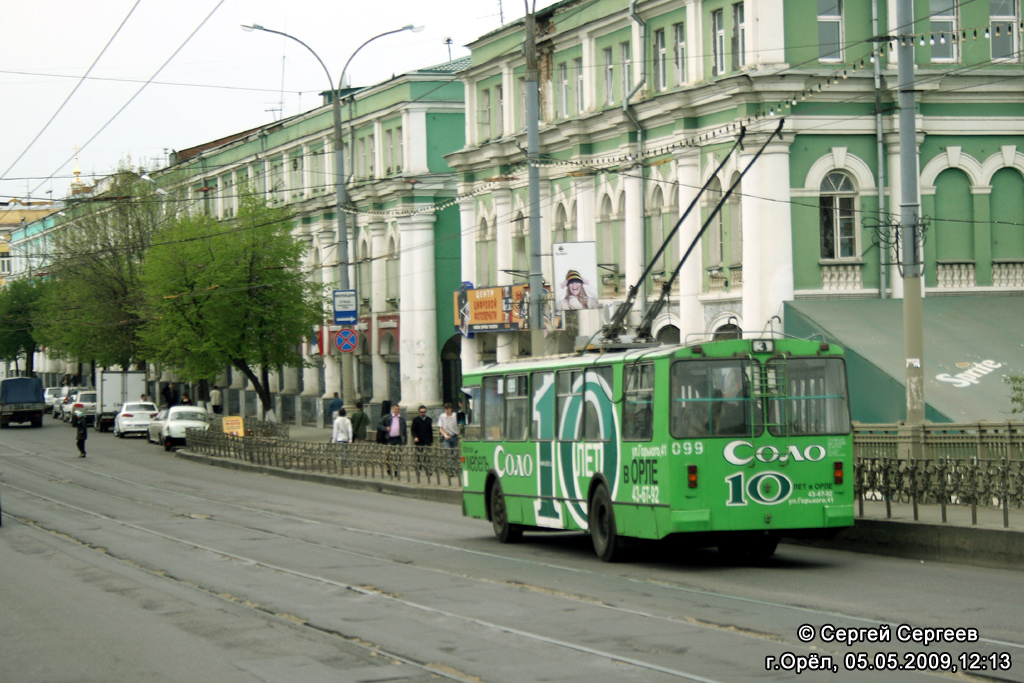 Oryol, ZiU-682G-016  [Г0М] № 099