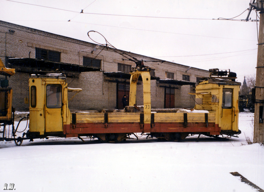 Санкт-Петербург, ГМ-63 № Г-73