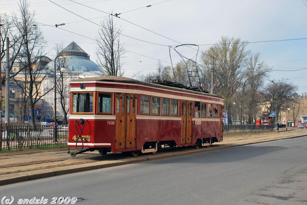 St Petersburg, LM-33 Nr. 4275