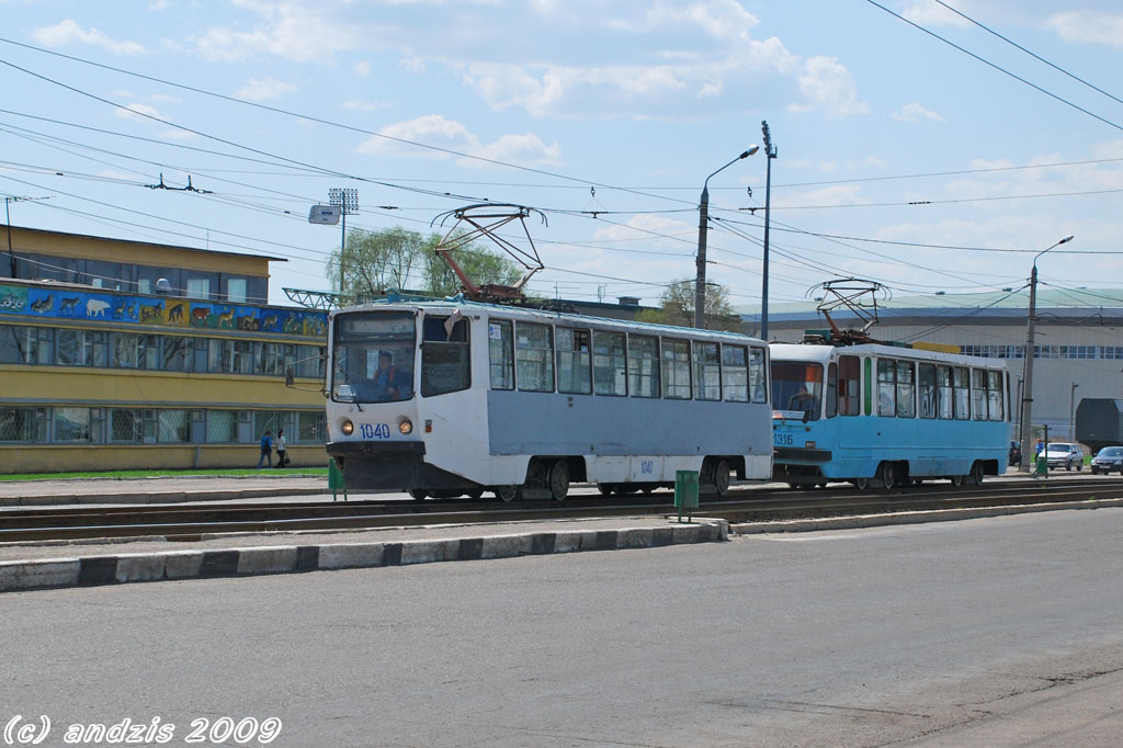 Kasan, 71-608KM Nr. 1040