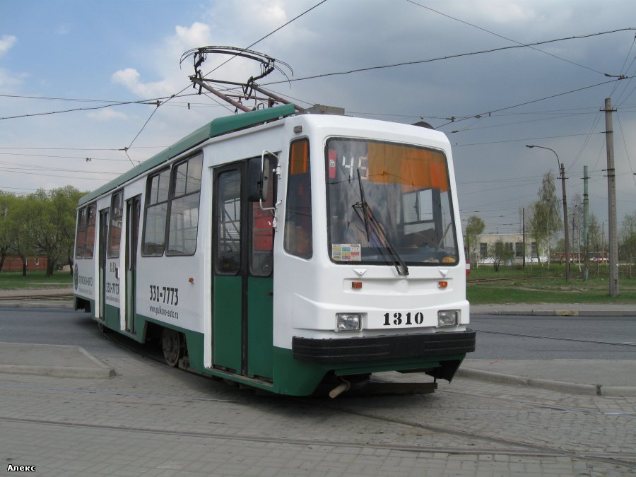 Санкт-Петербург, 71-134А (ЛМ-99АВ) № 1310
