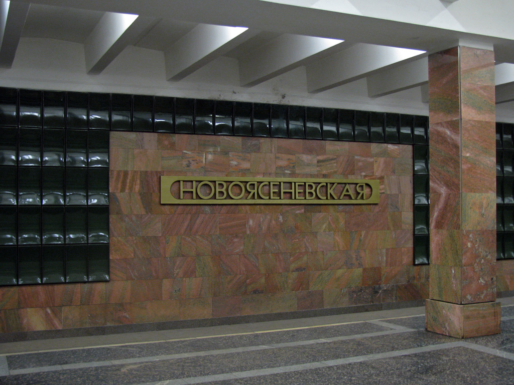 Москва — Метрополитен — [6] Калужско-Рижская линия
