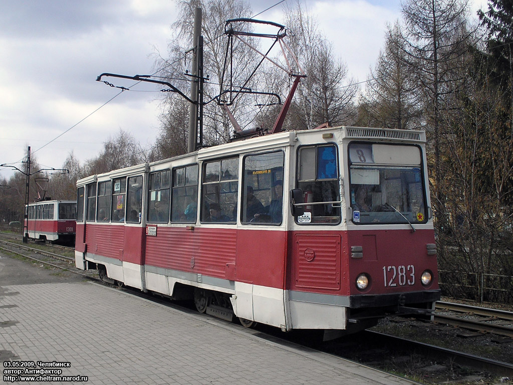 Челябинск, 71-605 (КТМ-5М3) № 1283