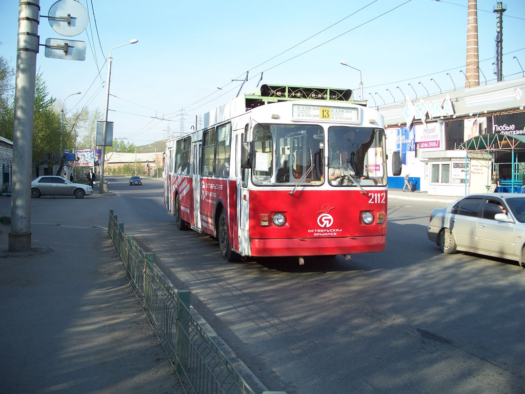 Krasnojarsk, ZiU-682 GOH Krasnoyarsk č. 2112