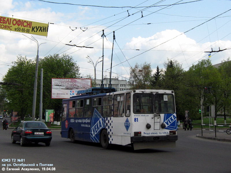 Полтава, ЮМЗ Т2 № 81