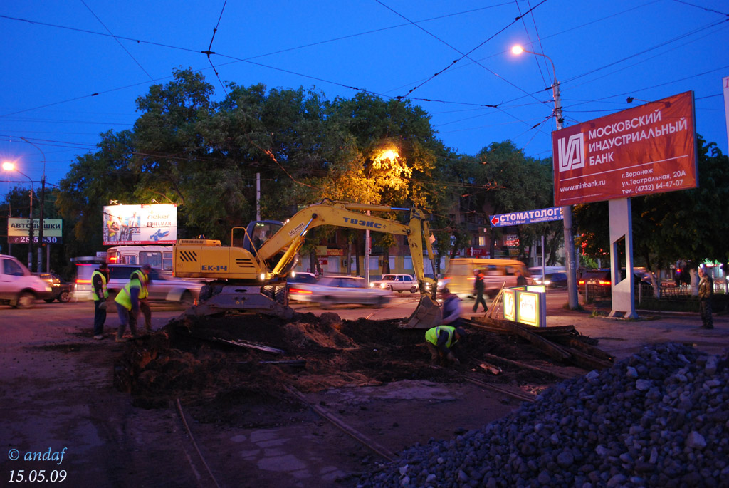 Voronezh — Track dismantling and maintenance