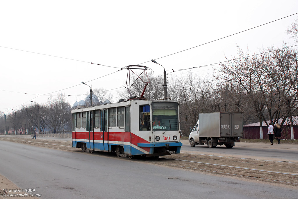 Тверь, 71-608К № 160