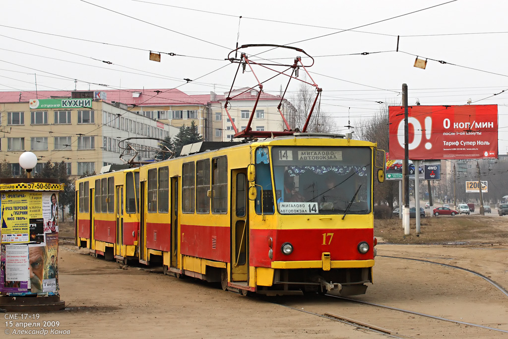 Тверь, Tatra T6B5SU № 17