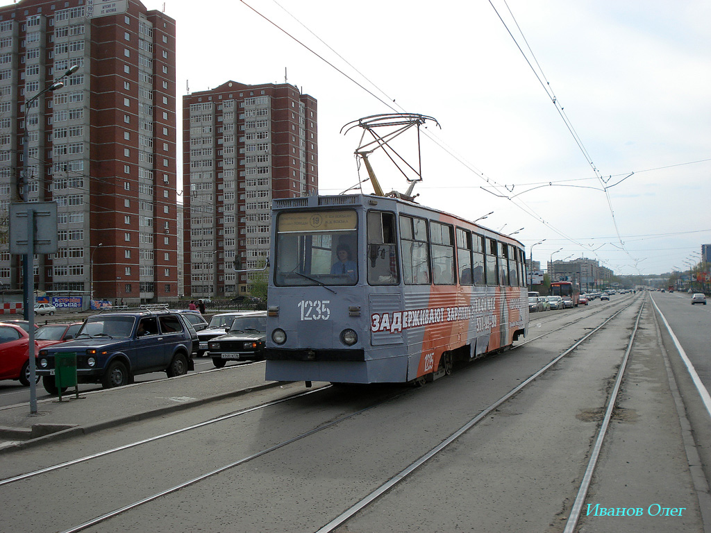 Казань, 71-605А № 1235